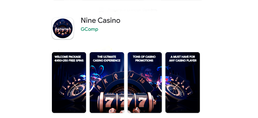 App Casino Nine in Play Market NineCasino App